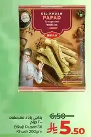 Bikaji Papad Dil Khush 200gm