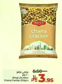 Bikaji Lite Bitter Chana Cracker 200gm