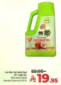 Kerala Coconut Oil 1L