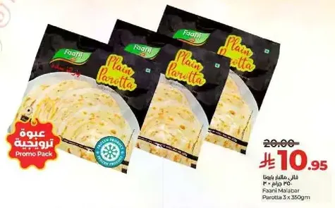 Faanji Malabar Parotta 3 x 350gm