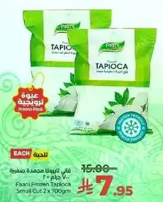 Fasani Frozen Tapioca Small Cut 2 x 700gm
