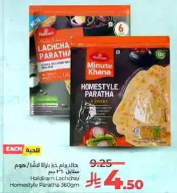 HaldiRam Lachcha/ Homestyle Paratha 360g