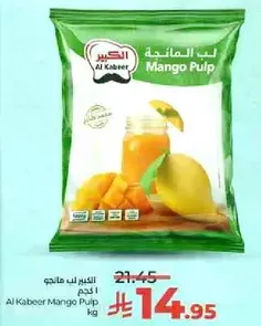Al Kabeer Mango Pulp