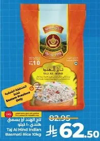 Taj Al Hind Indian Basmati Rice 10kg