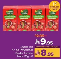 Baidar Tomato Paste 135g x 8