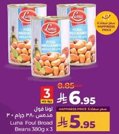 Luna Foul Broad Beans 380g x 3