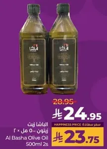 Al Basha Olive Oil 500ml 2s