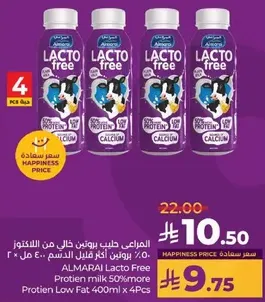 ALMARAI Lacto Free Protein milk 50% more Protein Low Fat 400ml x 4pcs