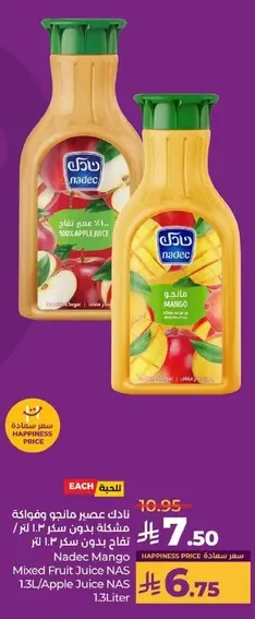 Nadec Mango Mixed Fruit Juice NAS 1.3L/Apple Juice NAS 1.3L