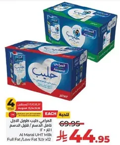 Almarai Long Life Milk Full Fat/Low Fat 1L x 12