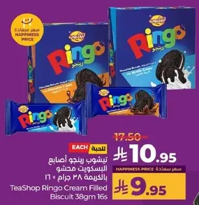 TeaShop Ringo Cream Filled Biscuit 38g 16s