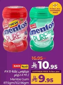 Menthol gum with a refreshing taste.
