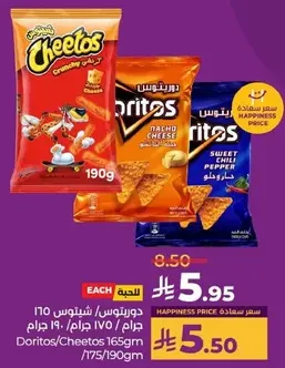 Cheetos and Doritos snacks, 190 grams and 165 grams respectively.