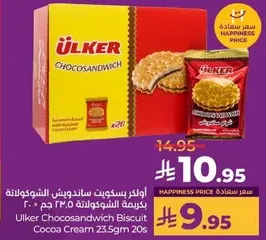 Ulker Chocosandwich Biscuit Cocoa Cream 23.5g x 20