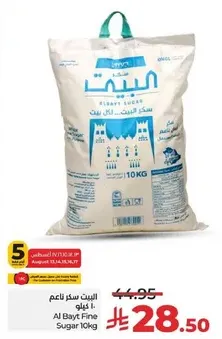 Al Bayt Fine Sugar 10kg
