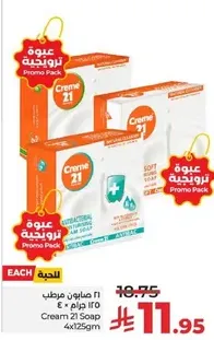 Cream 21 Soap 4x125g