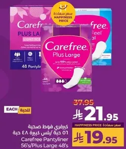 Carefree Pantyliner 56's/Plus Large 48's