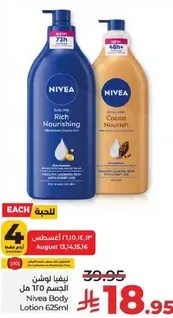 Nivea Body Lotion 625ml
