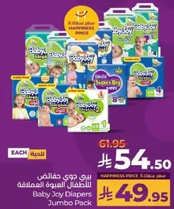 Baby Joy Diapers Jumbo Pack