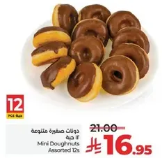 Mini Doughnuts Assorted 12s