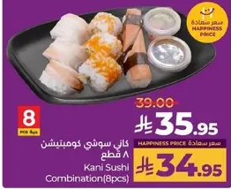 Kani Sushi Combination (8pcs)