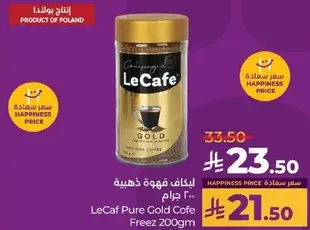 LeCaf Pure Gold Coffee Freeze 200gm