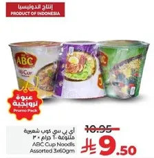ABC Cup Noodles Assorted 3x60g