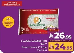Royal Harvest Calrose Rice 5kg