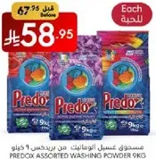 Predox Assorted Washing Powder 9 kg
