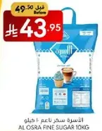 AL OSRA FINE SUGAR 10KG