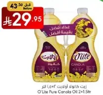 O'Lite Pure Canola Oil 2x1.5L