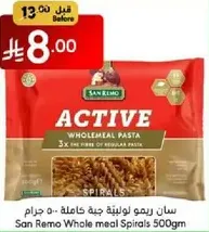 San Remo Whole meal Spirals - 500gm