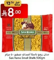 San Remo Small Shells 500g