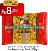 San Remo Large Shells 500gm