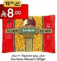 San Remo Macaroni 500g