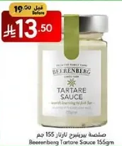 Beerenberg Tartare Sauce 155gm