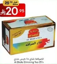 Al Diota Slimming Tea 25's