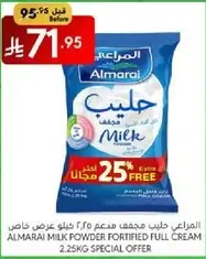 Almarai Milk Powder Fortified Full Cream 2.25kg Special Offer
