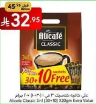 Alicafe Classic 3 in 1 Regular Coffee with extra value of 10 sachets free.