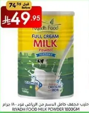 Riyadh Food Full Cream Milk Powder 1800g.