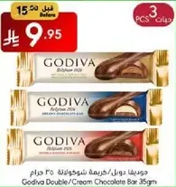 دوبل/كريمه شوكولاته 35 جرام