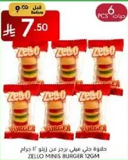 Zello Mini Burger 12g, a sweet treat in the shape of a burger.