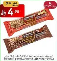 اي تي اي ويف اب بخورمات الكاكاو/ بالبندق 29 جرام