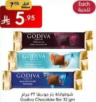 شوكولاته بار جوديفا ٣٢ جرام