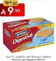 McVitie's Light Digestive 250 Gm