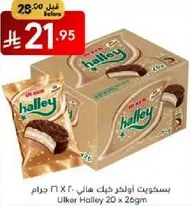 Ulker Halley 20 x 26g