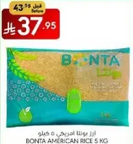 Bonta American Rice 5 kg