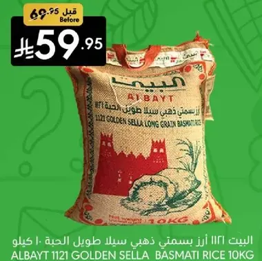 Albayt 1121 Golden Sella Basmati Rice 10kg