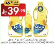 Noor Sunflower Oil (2 x 1.5L + 500ML) PROMO