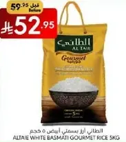 Al Tair White Basmati Gourmet Rice 5 kg